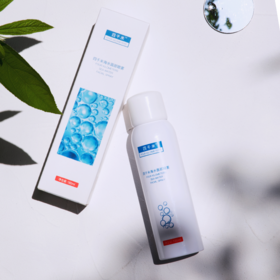 【已下架】4000米 海水面部喷雾180ML 深层补水 修复问题肌肤 延缓肌肤老化 [A类]