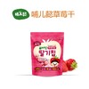 韩国宝宝辅食零食 哺儿懿水果干 橘子干 梨干 苹果 草莓干12g 商品缩略图4