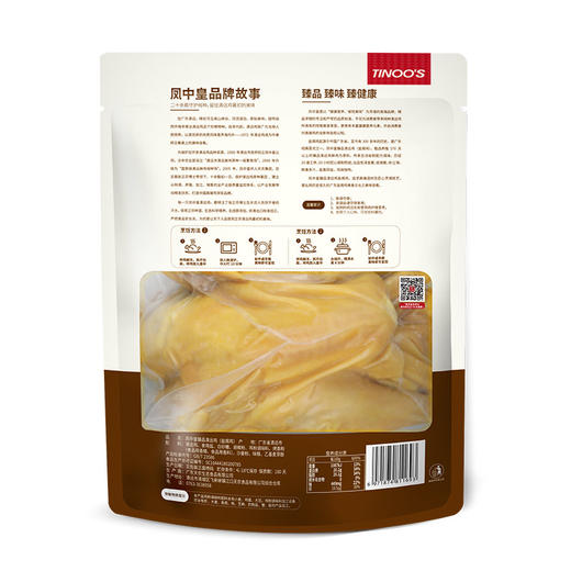 【礼盒】凤中皇清远鸡盐焗鸡土鸡农家散养整只熟食手撕鸡广府味 800g 商品图6