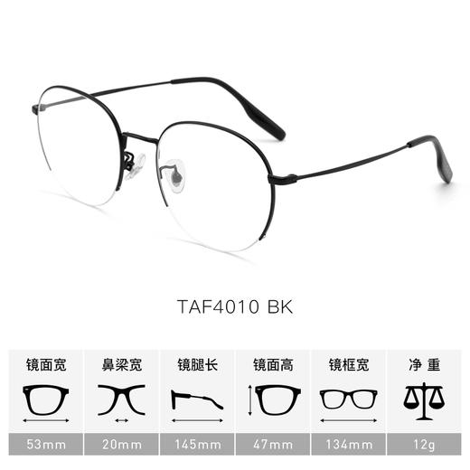 万新新品光学镜泰TAF4010 商品图0