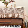 大丽花与海棠钢琴巾现代简约防尘钢琴罩 商品缩略图1