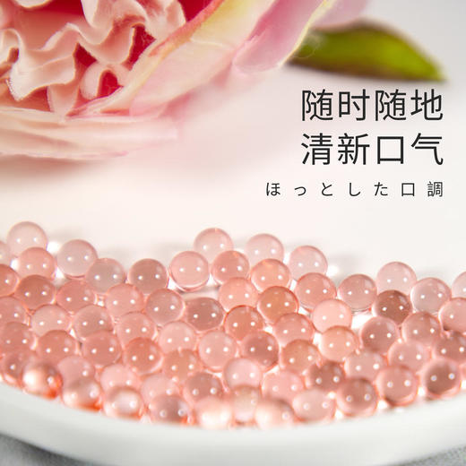 上新口腔含珠9.9克，还你口气清新 商品图1