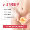 【妇产科】菲蜜丽私密养护* 商品缩略图0