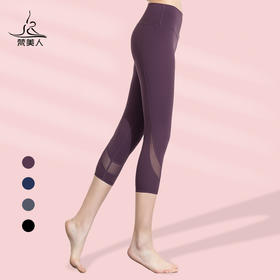 FK207梵美人瑜伽七分裤 裸感