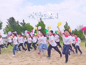 【烟台站】“青春不散场，未来皆可期”芝罘中学9.3班级定制毕业礼物