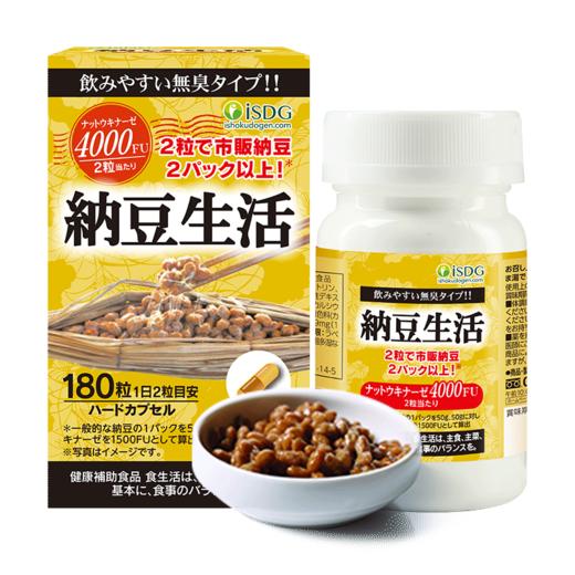 【180粒大瓶装 3个月量】ISDG日本纳豆激酶胶囊大瓶装 纳豆菌纳豆精胶囊4000fu 180粒 /瓶 2027-12-23到期 商品图0