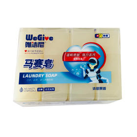 唯洁尼清新果香马赛皂202g*4