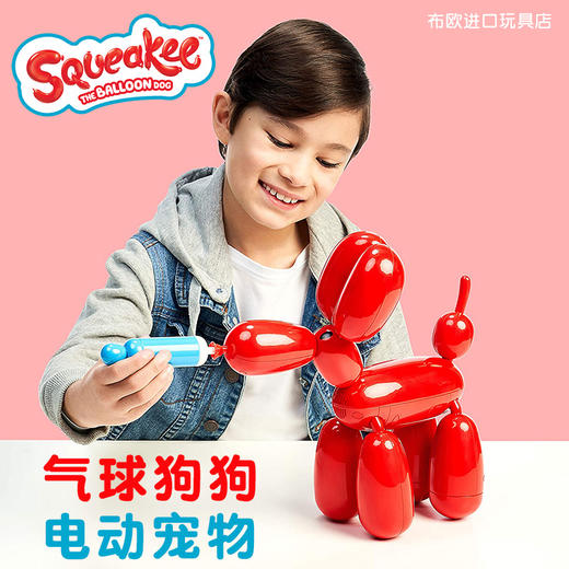 美国Squeakee Balloon Dog电子气球狗 仿真互动吱吱狗 商品图4