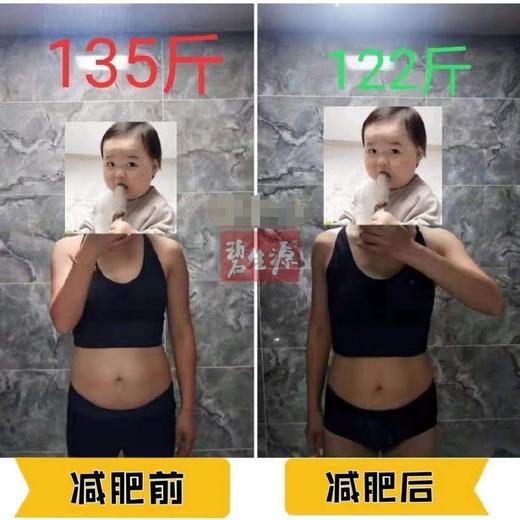 【镇店之宝】OTC认证排油减脂奥利司他小蓝盒体验1个月快速瘦身 商品图8