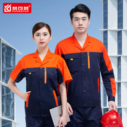 梵可梵夏季工作服套装男长短袖车间厂服汽修服上衣夏天劳保服定制 商品图0