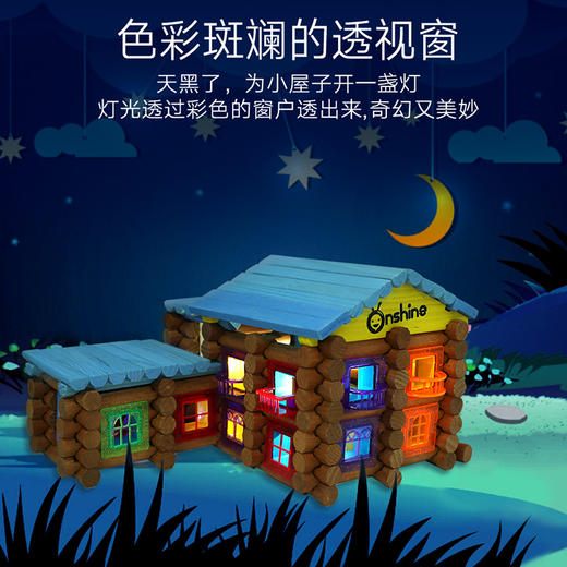 搭建房屋盖房子建筑仿真木头拼搭玩具 商品图5