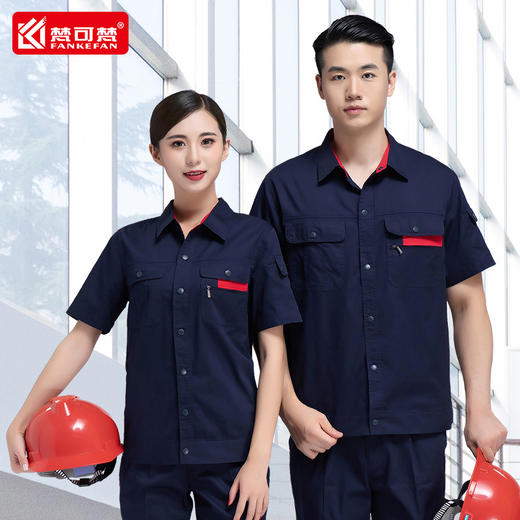 梵可梵夏季工作服套装男女款长袖汽修劳保工程厂服工地工服定制 商品图0