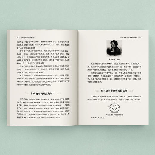 《数学万花筒》（全3册） 商品图3