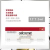 cellcosmet/瑞妍 强化弹力胶原精华液 商品缩略图3