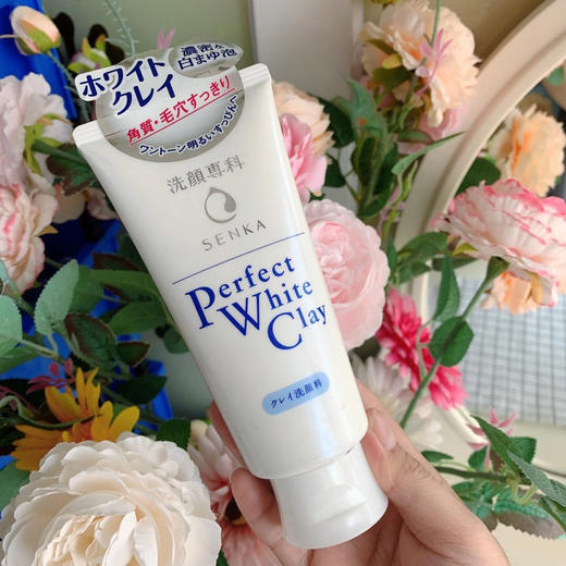 日本资生堂洗颜专科浓密泡沫洗面奶胶原蛋白保湿120g