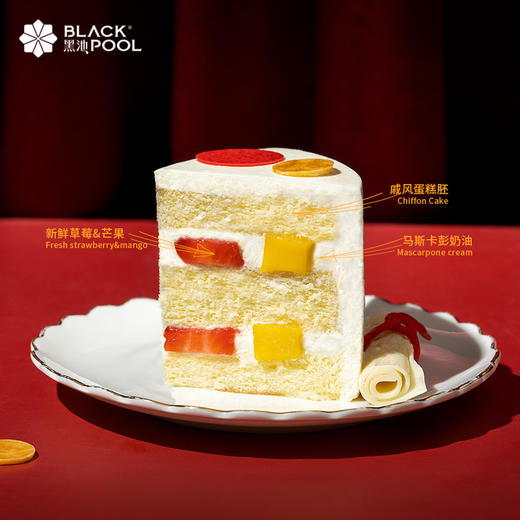 【前程似锦·草莓芒果软忌廉 】（3磅可写20~25个姓名牌） 商品图3