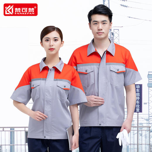 工作服夏季男耐磨汽修服车间厂服薄款短袖劳保服物流快递工服定制 商品图2