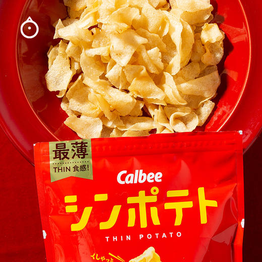 日本进口 卡乐比薄薯片42g  酸奶油味淡盐味葵瓜子油健康休闲零食（914134）（914127） 商品图3