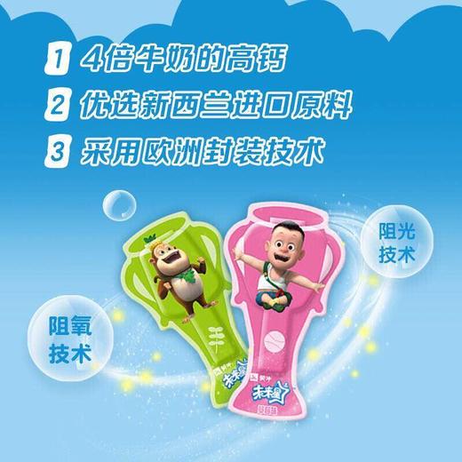 爱氏晨曦儿童成长奶酪棒棒95g/100g*6高钙高营养易携带美味补钙【爱氏晨曦】 商品图2