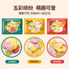 【薇娅推荐】窝小芽卡通馒头儿童早餐3包宝宝辅食果蔬冷冻保存 商品缩略图1