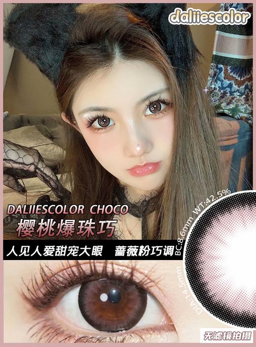 樱桃爆珠（硅水凝胶）约14.5mm【年抛型】550度缺货 商品图2