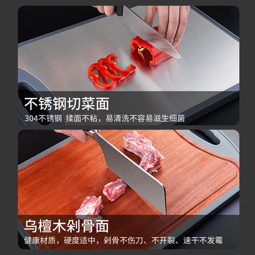 【菜板中的莱斯莱斯】乌檀木不锈钢双面切菜板 可以剁骨头的粘板 商品图1