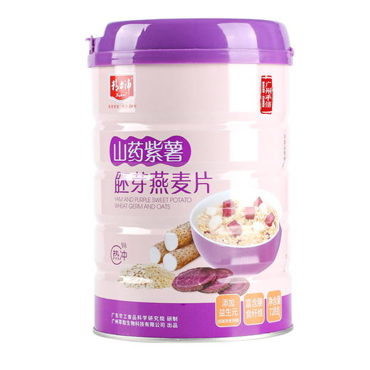 精力沛山药紫薯胚芽燕麦片728g 商品图0