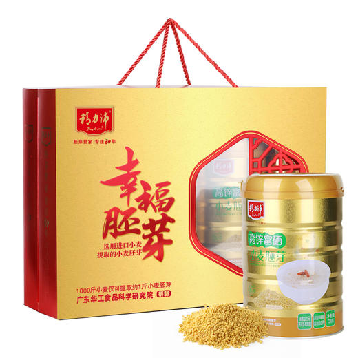 精力沛牌幸福胚芽礼盒1.456kg（728g*2罐） 商品图1