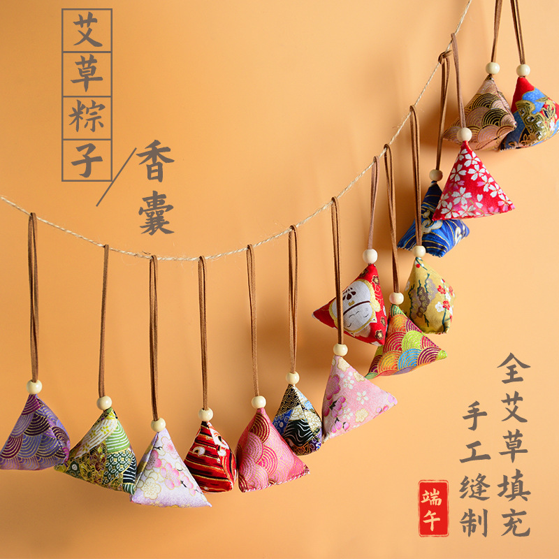 【8个唯美礼盒装】端午节香包香囊 艾草随身手工古风香香囊-M仓