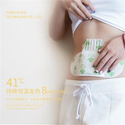 艾筋贴足部护理贴膝盖艾草香艾叶颈椎贴颈椎家用2贴/盒（399元得11盒大套装） 商品图3