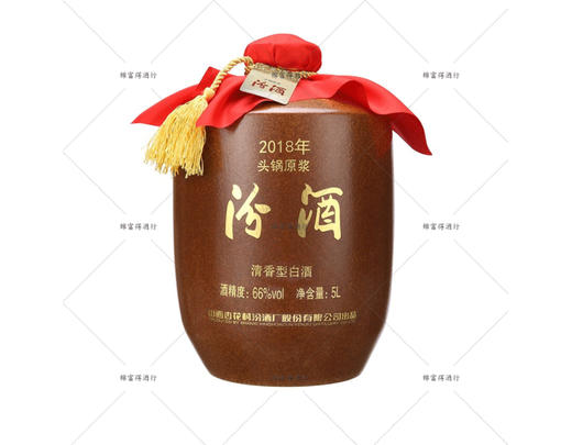 山西杏花村汾酒股份 2018年产头锅原浆66度 5L/瓶 国产清香型 商品图2