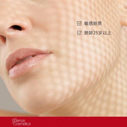 cellcosmet瑞妍 调理日霜 商品图2