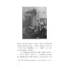 造桥的人：华盛顿·罗布林传(精)/艾丽卡·瓦格纳（Erica Wagner ）/浙江大学出版社 商品缩略图5