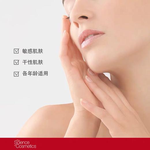 cellcosmet瑞妍 柔颜洁肤乳露 商品图2