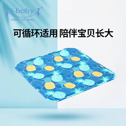 i-baby凝胶冰垫（椅垫）婴儿凝胶清凉椅垫儿童宝宝坐垫冰丝透气凉垫婴儿车 商品图1