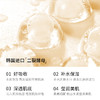 二裂酵母玻尿酸莹润面膜补水润泽保湿收缩毛孔亮肤保湿 商品缩略图3