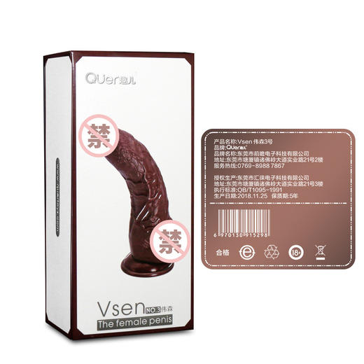 QUER趣儿 伟森仿真阳具 商品图2