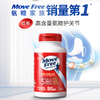 【直邮】MoveFree 红瓶维骨力 170粒 1瓶装 商品缩略图0
