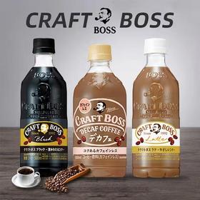 日本 SUNTORY三得利 Craft Boss无糖即饮黑咖啡拿铁咖啡饮料500ml（300545）（300521）