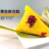 云南七彩花米粽 礼盒装（7枚*100g左右） 商品缩略图5