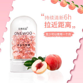 上新口腔含珠9.9克，还你口气清新