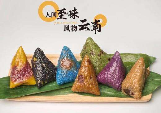 云南七彩花米粽 礼盒装（7枚*100g左右） 商品图12