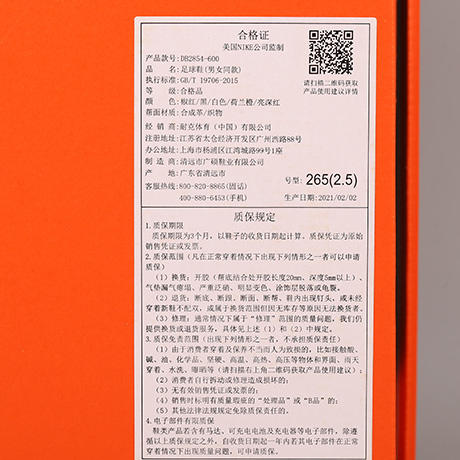 NIKE/耐克 Mercurial Superfly 8 Academy CR7 FG/MG 刺客14 CR7 C罗专属配色中端高帮FG/MG足球鞋DB2854600 商品图4