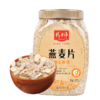 精力沛牌小麦胚芽燕麦片1.18kg 商品缩略图1