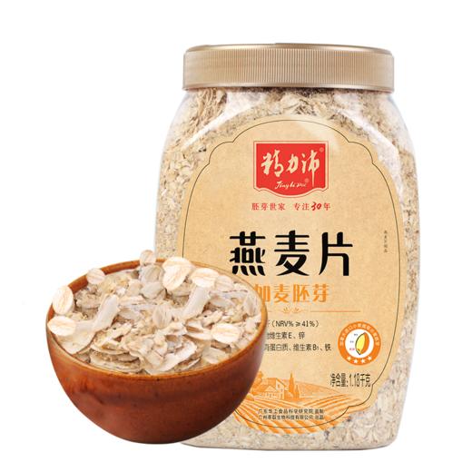 精力沛牌小麦胚芽燕麦片1.18kg 商品图1