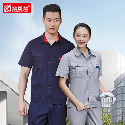 梵可梵夏季工作服套装男女款长袖汽修劳保工程厂服工地工服定制 商品图4