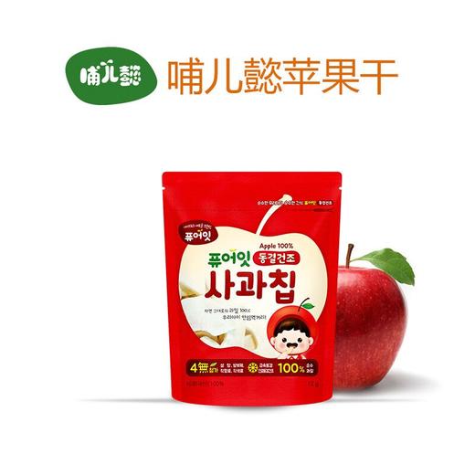 韩国宝宝辅食零食 哺儿懿水果干 橘子干 梨干 苹果 草莓干12g 商品图5