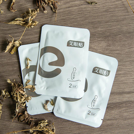 艾眼贴 | 15分钟缓解用眼疲劳，养目缓压，改善眼疲劳 商品图1