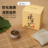 艾草泡脚药包去湿气女调理宫寒草本足浴包袪寒湿1盒10包装（399元得11盒大套装） 商品缩略图2