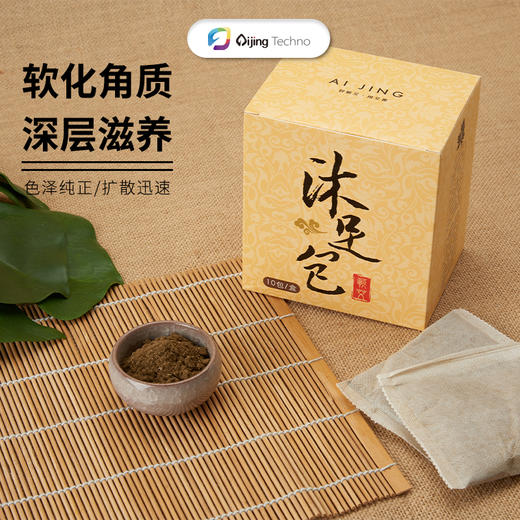 艾草泡脚药包去湿气女调理宫寒草本足浴包袪寒湿1盒10包装（399元得11盒大套装） 商品图2